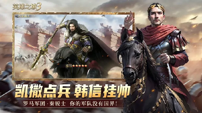 英雄之城3,文明,战争流派