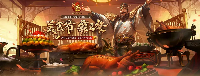 远征端游,远征OL,远征