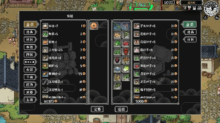 steam,独立游戏,国产游戏,开放世界,RPG,EA,武侠游戏