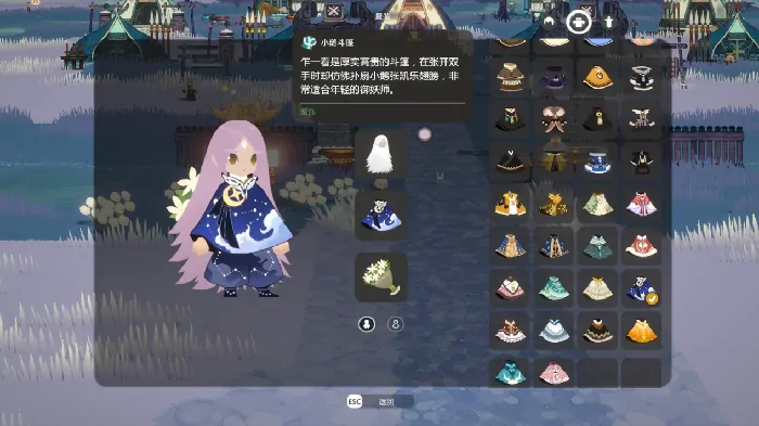 妖之乡,正式版,免费DLC,御妖师,妖灵,独立游戏,像素模式,回合制,养成系统,复古冒险