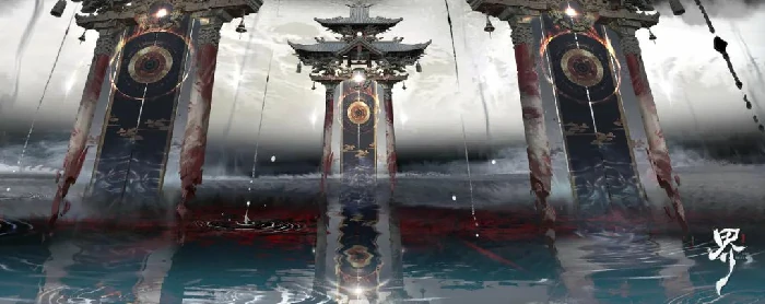 代号界