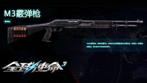 FPS,第三人称射击