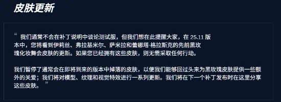 LOL,新版本,旧系列,LOL