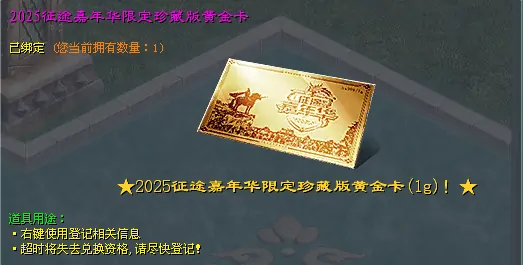 征途2 6月27日全区更新 海量福利新玩法抢先看

