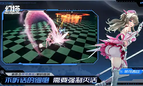 幻塔,开放世界,二次元,新版本,莱可西丝,幻塔