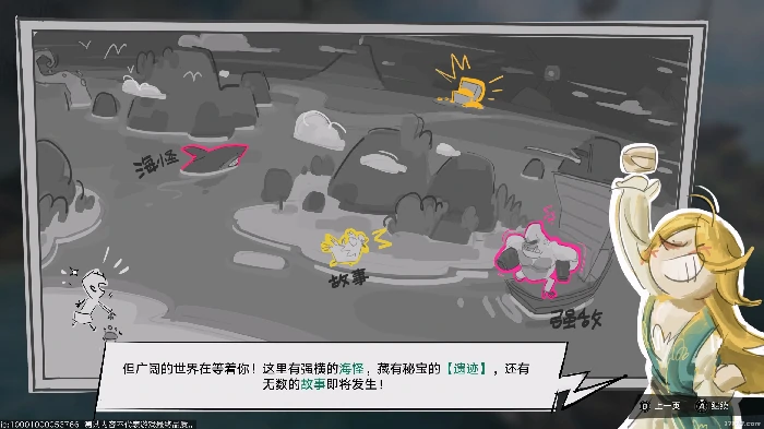 搜打撤,腾讯,网易,完美世界,西山居,遗产：钢铁与魔法,遗忘之海,诛仙世界,解限机,TOREROWA