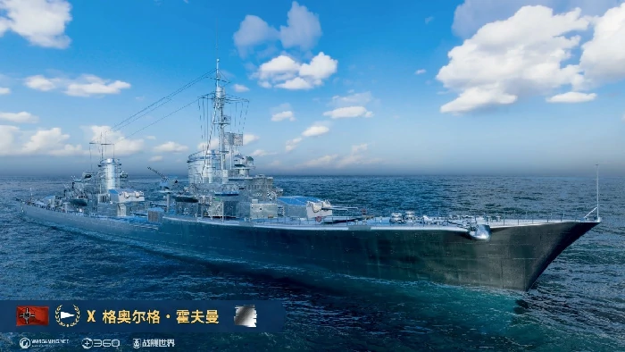 游戏
