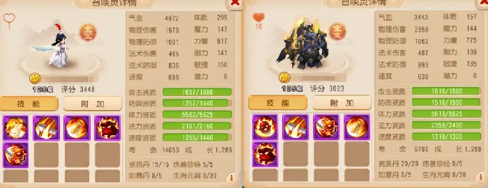 梦幻西游归来,梦幻西游归来,神威攻宠,召唤灵,梦幻西游