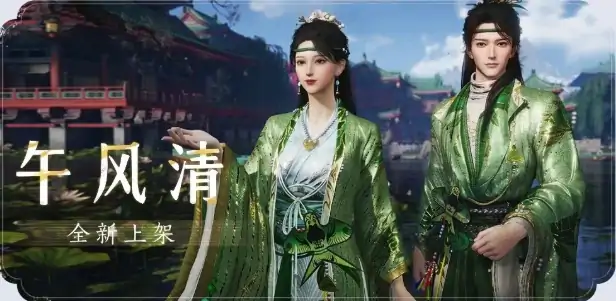 燕云十六声,战令,武学特效,燕云十六声