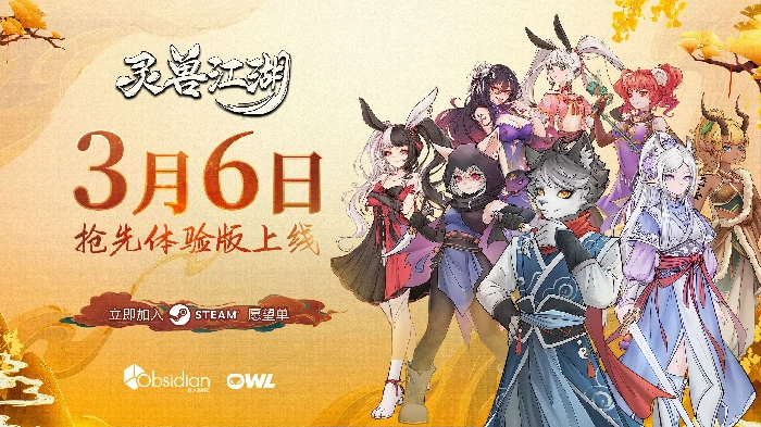 steam,独立游戏,国产游戏,开放世界,RPG,EA,武侠游戏