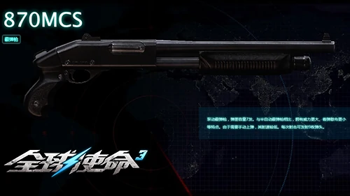 FPS,第三人称射击