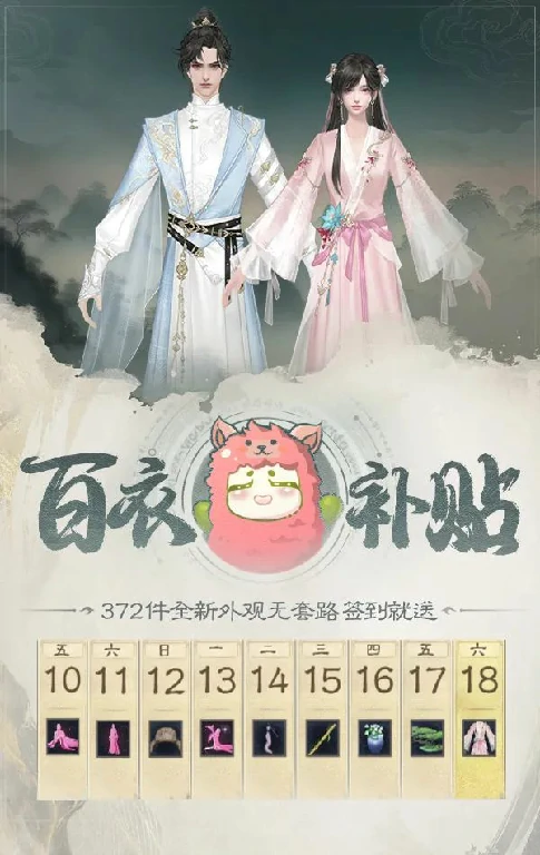 天下3