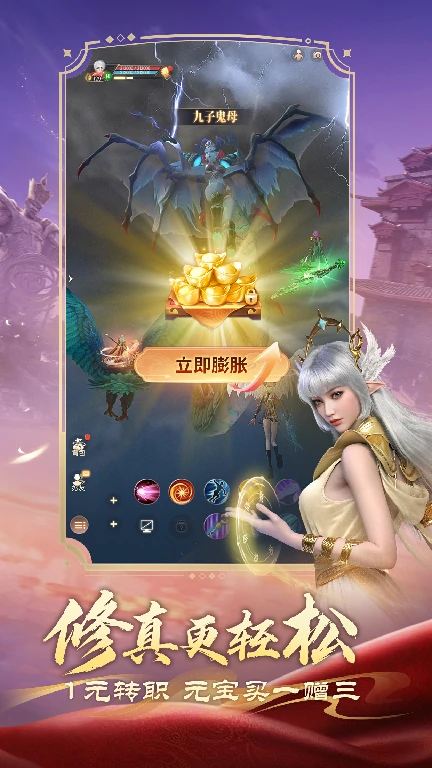 完美世界,手游资讯,经典IP,MMORPG