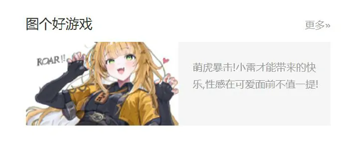 天龙八部归来,解限机,归唐,三角洲行动,燕云十六声
