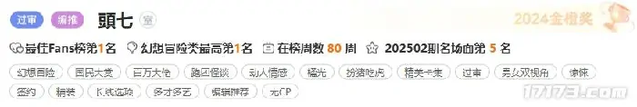 中式民俗微恐解谜游戏头七试玩版Steam新品节上线抢先玩