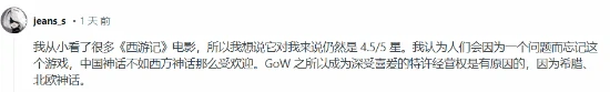 黑神话,发售,评分