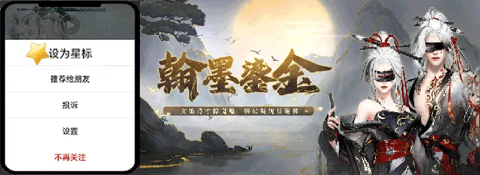 天谕,天谕,时装,神兵