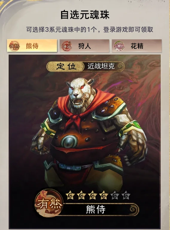 天下3