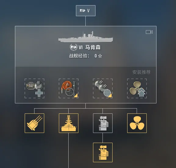 战舰世界,战舰世界,研发点,爬线成本