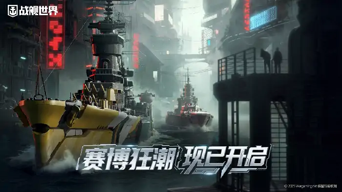 世界,狂潮,神秘