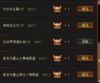 天龙八部·归来