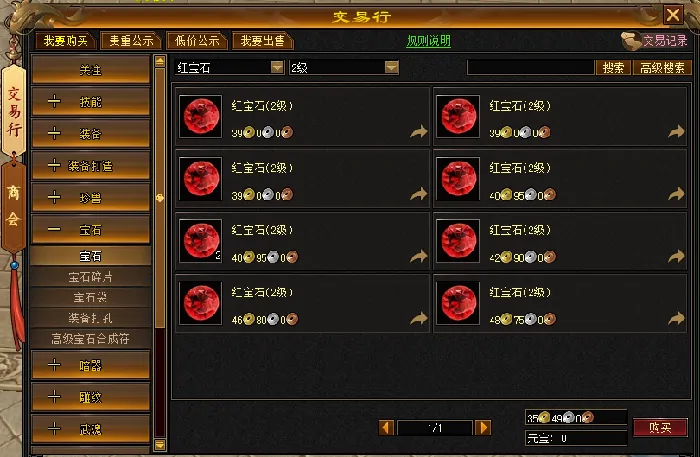 天龙经典回归 装备全靠打 重温最初激情