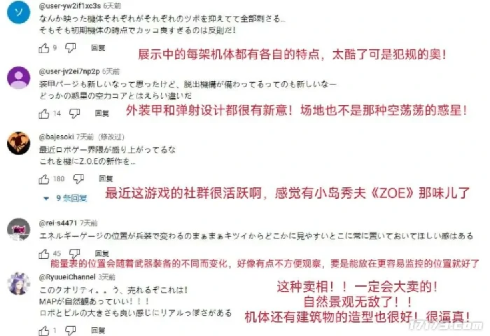 解限机,西山居