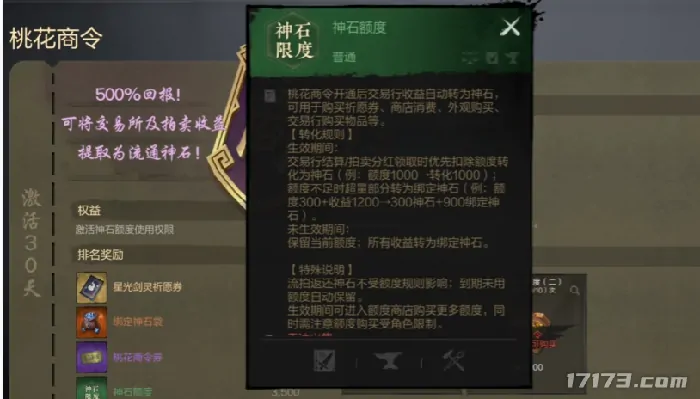 搬砖,诛仙世界,逆水寒黄金服,剑灵2,流放之路2