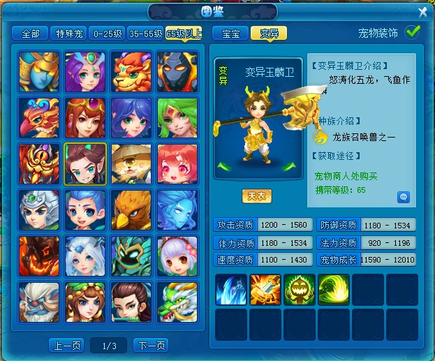 逍遥情缘,回合游戏,回合网游