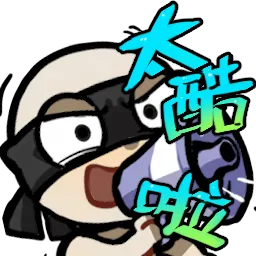 永劫无间,隐族秘藏,战甲,永劫无间