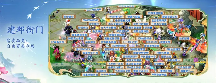 梦幻西游,梦幻西游,浙江1区,西栅老街,梦幻西游