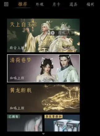 燕云十六声新战令偷跑！八音武学特效首曝