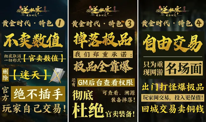 逆水寒,逆水寒