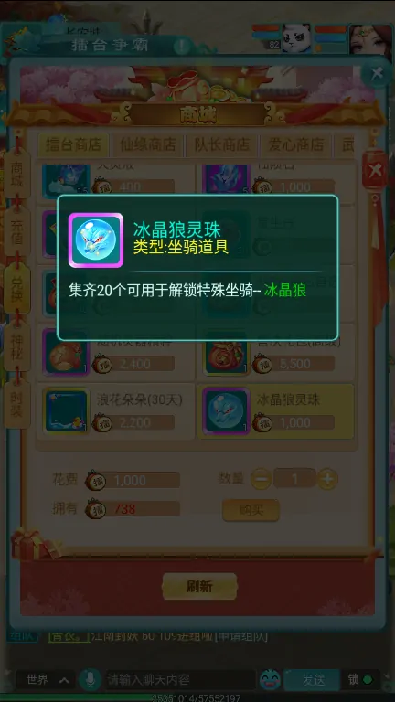 逍遥情缘手游,回合手游,回合制手游