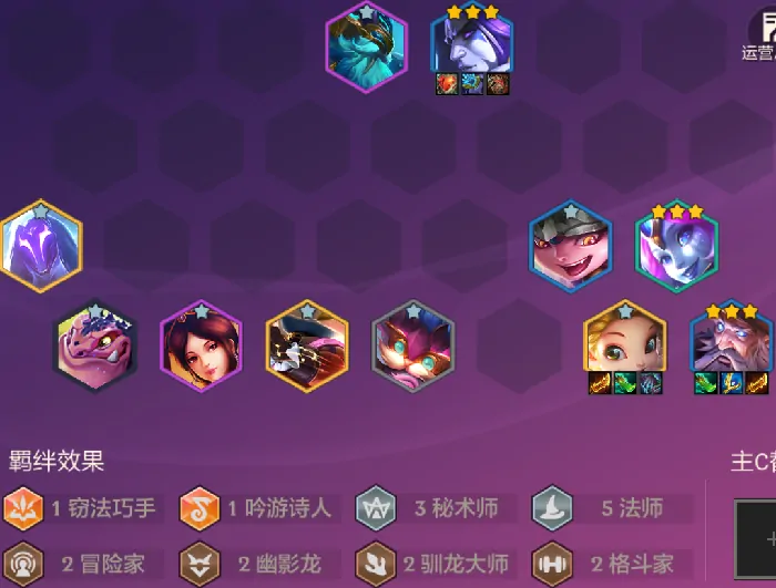 金铲铲之战,瑞兹,搭配,金铲铲之战