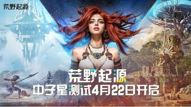 腾讯游戏发布会