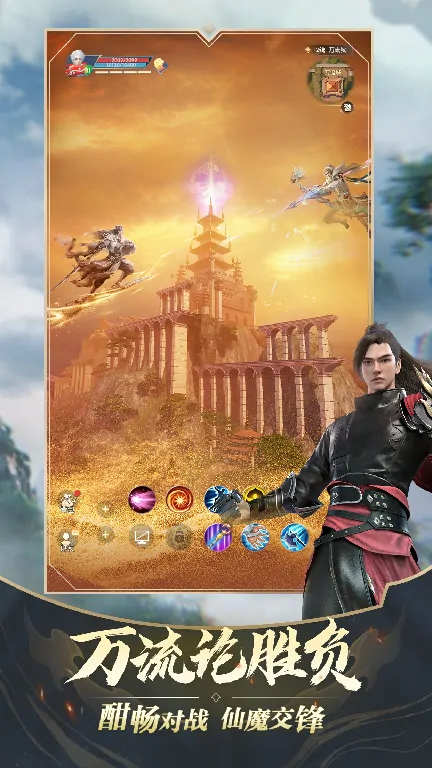 MMORPG,手游资讯,完美世界,端游还原,MMO,端游复刻,奇幻修真