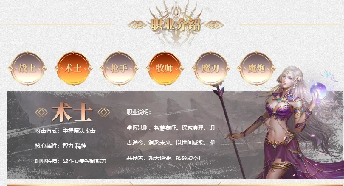 端游,国战,PK