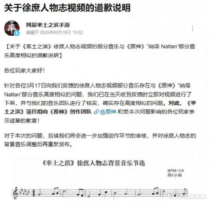 怀旧周报,冒险岛