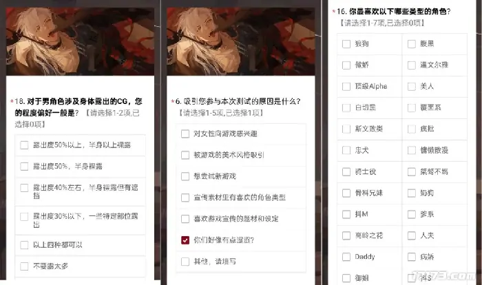 王者荣耀世界,测试,雪中悍刀行