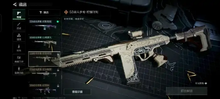 三角洲行动,三角洲行动