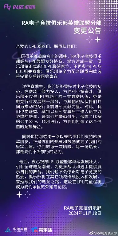 游戏,LOL
