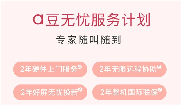 华硕a豆14 Air,香氛减压,全能AI