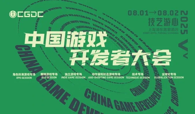 ChinaJoy,VIP服务,场馆服务,大会服务,特色服务,福利发放,国际化服务,交通服务,数字娱乐,上海新国际博览中心