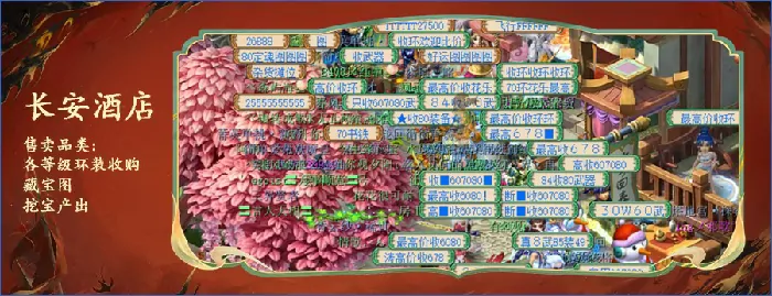 梦幻西游,梦幻西游,小美,神威圣地,梦幻西游