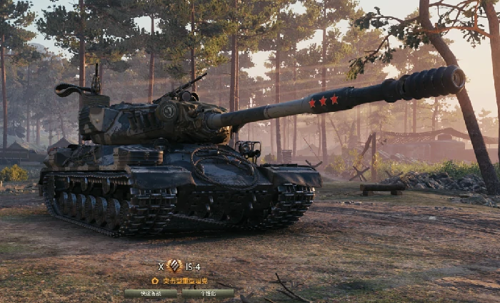 坦克世界,团队之盾,IS - 4,坦克世界