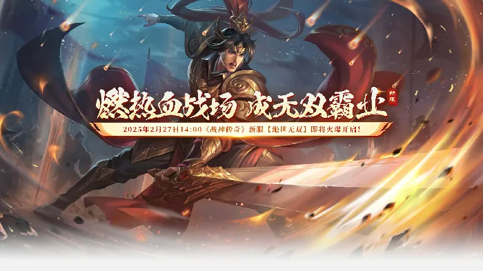 国战,战神传奇,征途,传奇,新服,经典,怀旧,经典怀旧,怀旧游戏