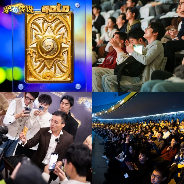 炉石传说,炉石传说