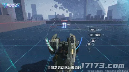 解限机,剑龙,重火力机兵,火箭发射器,炮台形态,微型导弹,火力压制,萨勒姆电气,干扰烟幕,静置立场