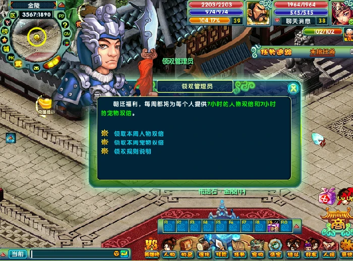 醉红楼,回合制游戏,回合制,新服,太古青龙
